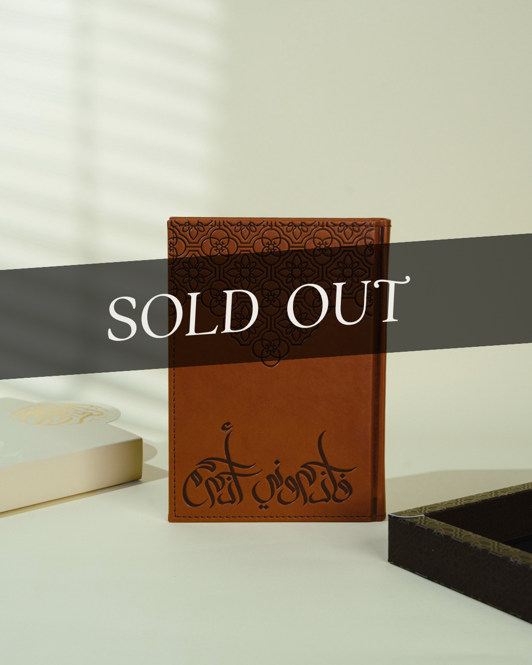 مُصحف فاذكروني