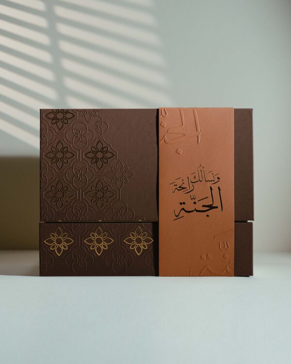 ⁦الفواحة الرمضانية (diffuser)⁩ - الصورة ⁦3⁩