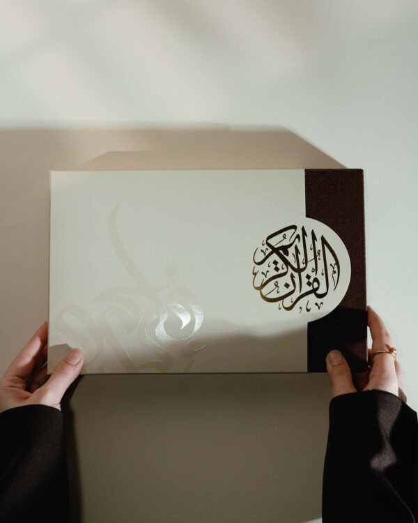 ⁦المُصحف⁩ - الصورة ⁦6⁩