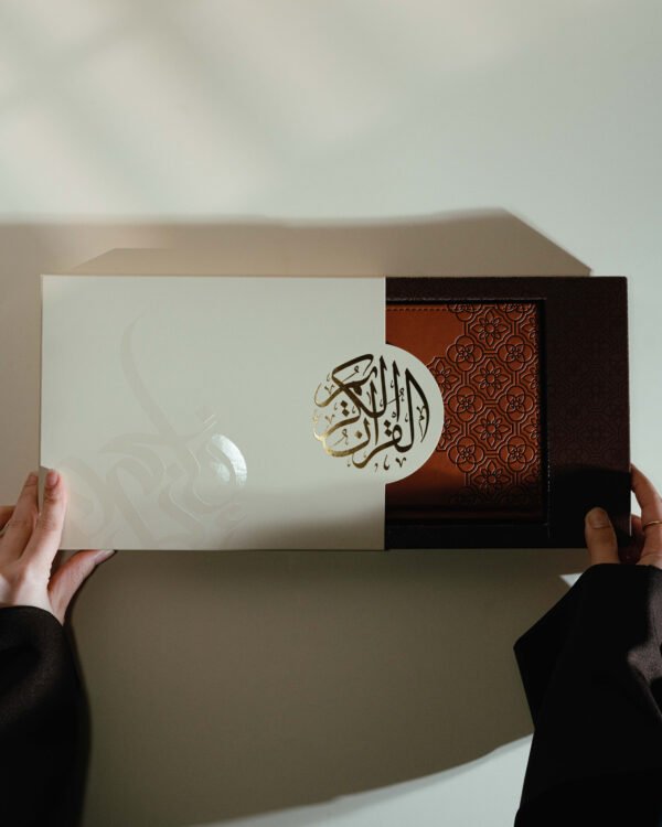 ⁦المُصحف⁩ - الصورة ⁦5⁩