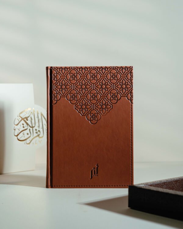 ⁦المُصحف⁩ - الصورة ⁦2⁩