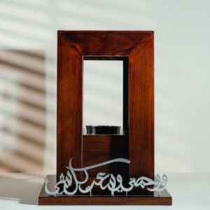المِبخرة