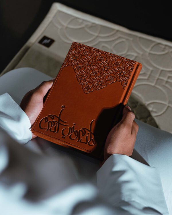 ⁦المُصحف⁩ - الصورة ⁦4⁩