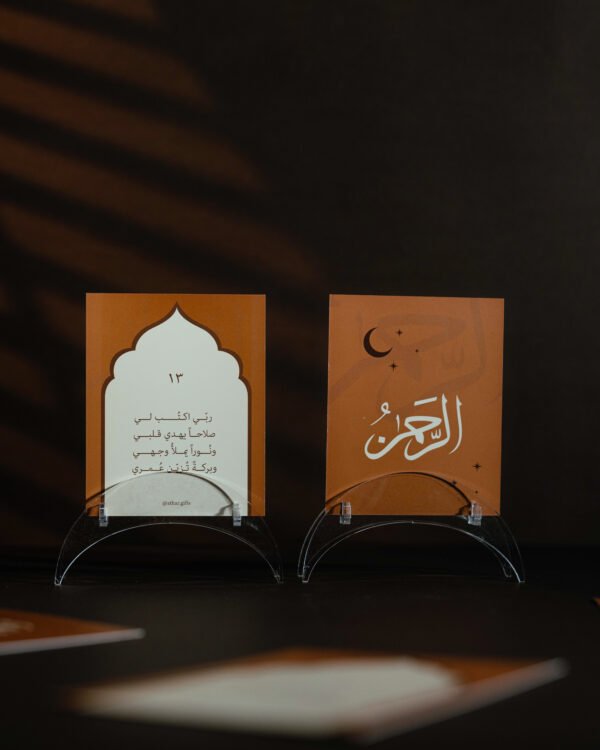 ⁦هدية مَــلاذ⁩ - الصورة ⁦8⁩