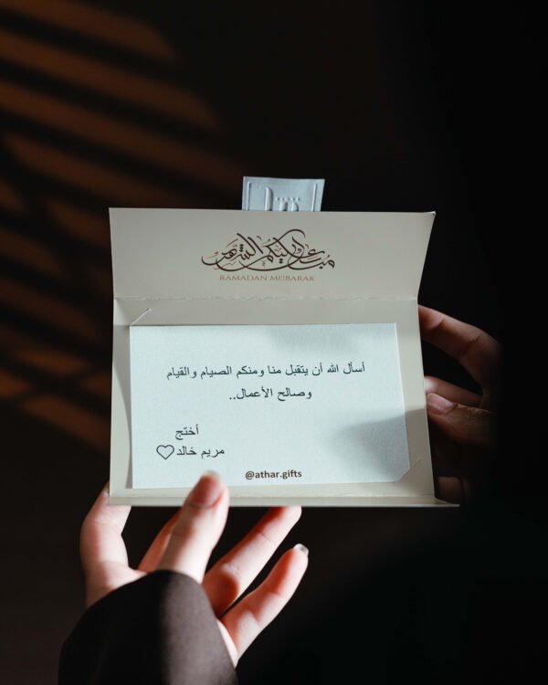 ⁦هدية مَــلاذ⁩ - الصورة ⁦12⁩