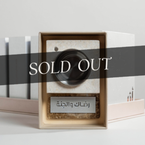 مجموعة التوزيعات (المدخن)