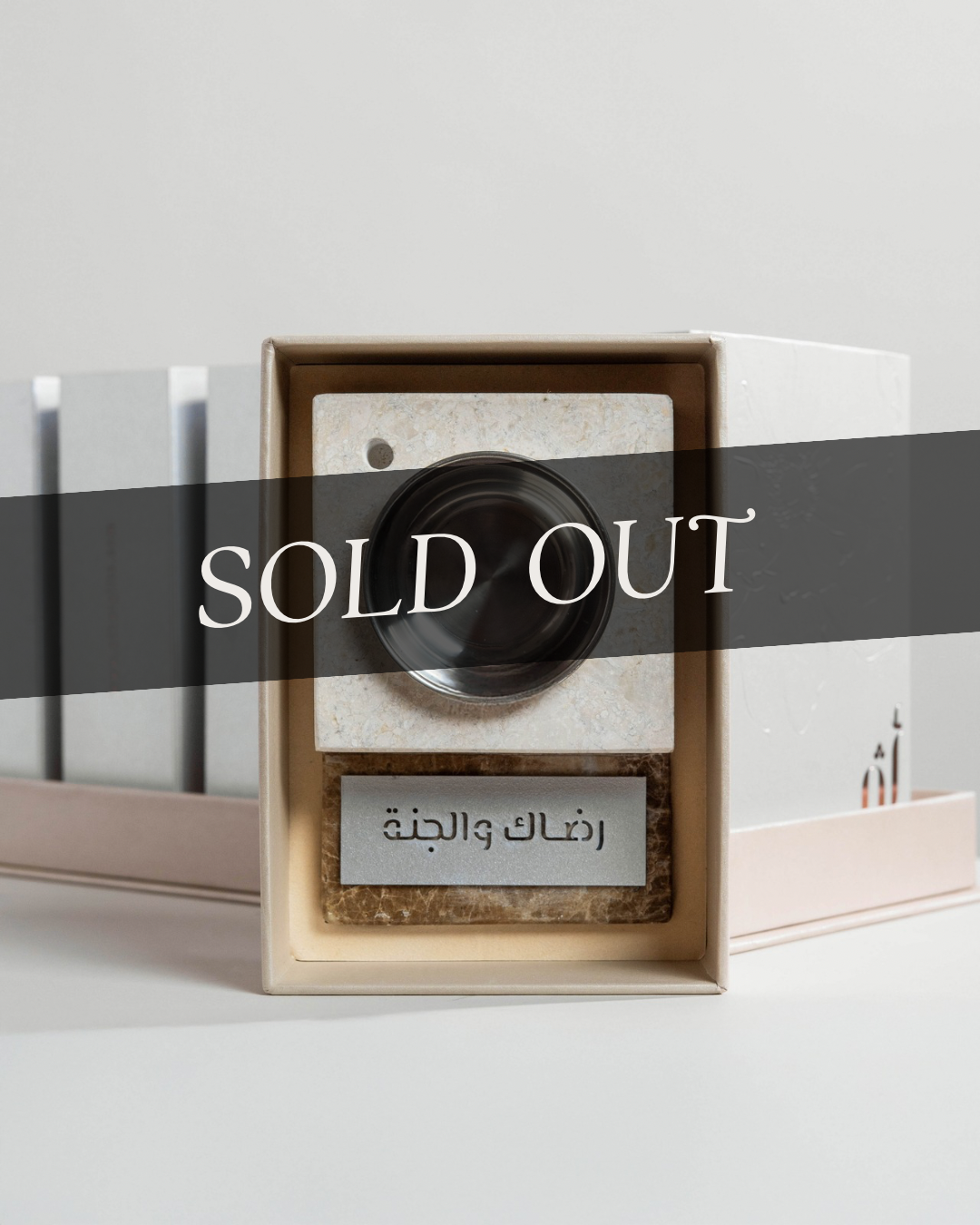 مجموعة التوزيعات (المدخن)