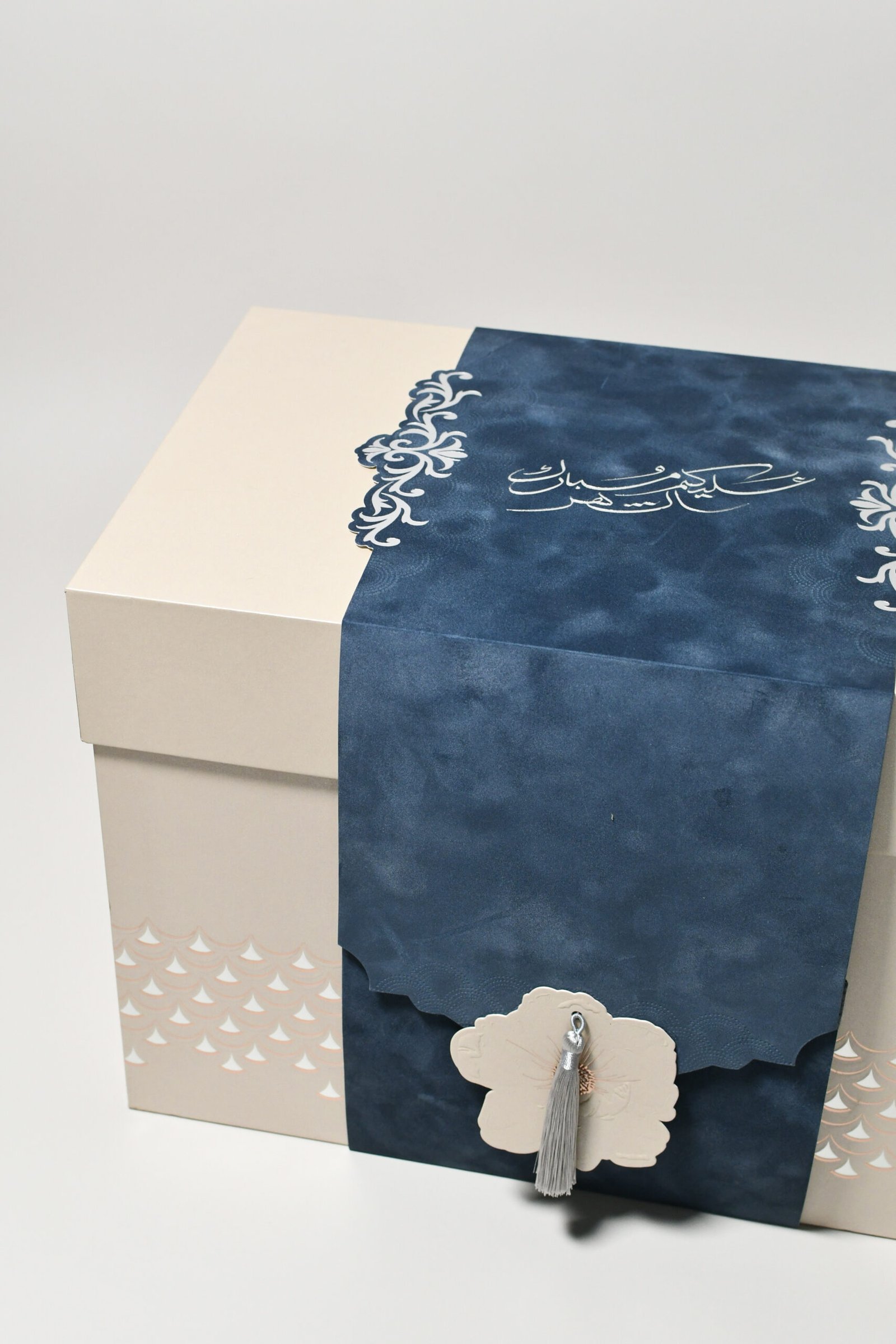 هدية الهُــدى - الصورة 11