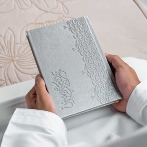 مُصحف (نورٌ وكتابٌ مُبين)