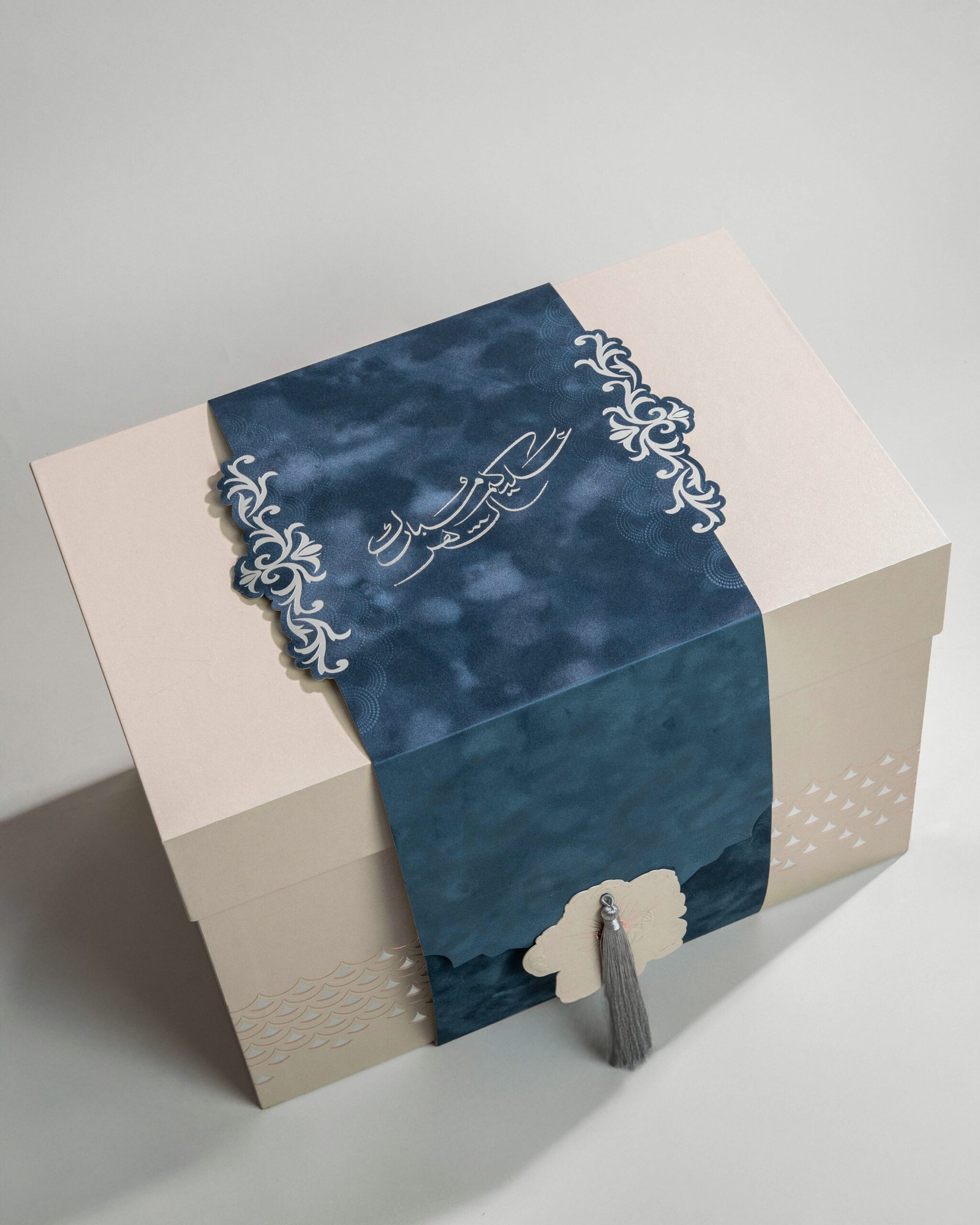 هدية الهُــدى - الصورة 2