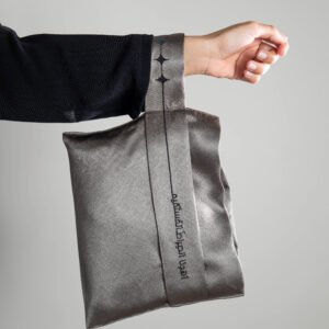 السجادة الخفيفة (2026)