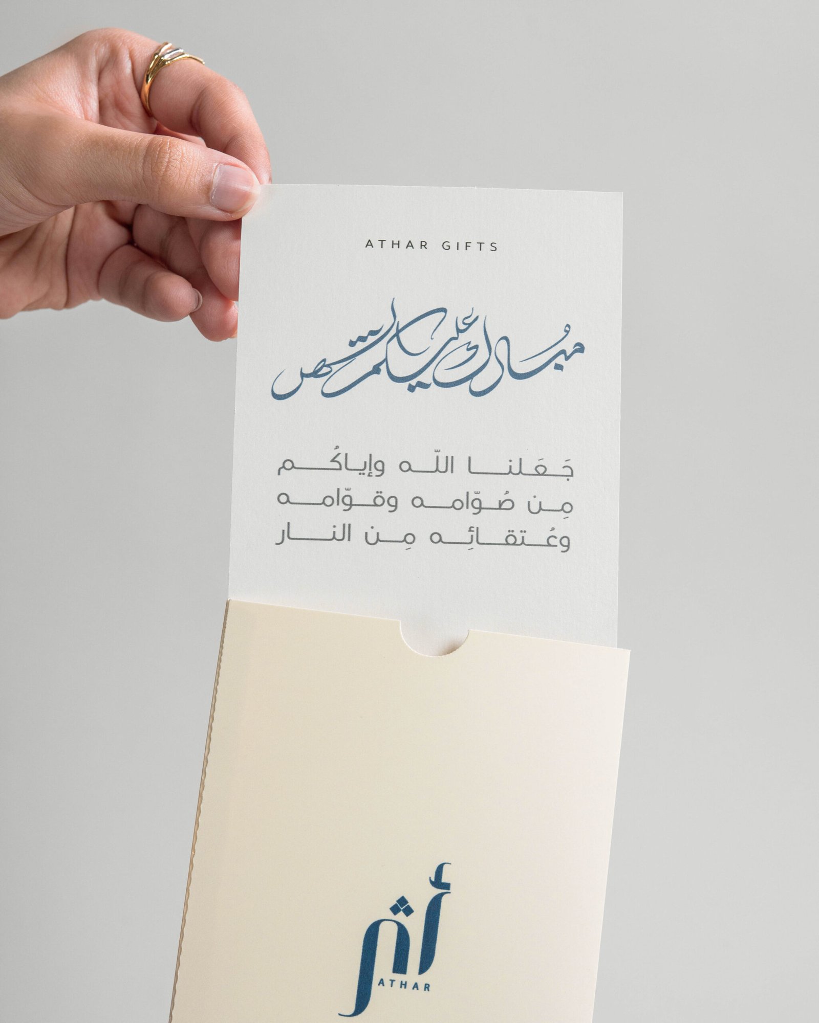 هدية الطِّيــب - الصورة 7