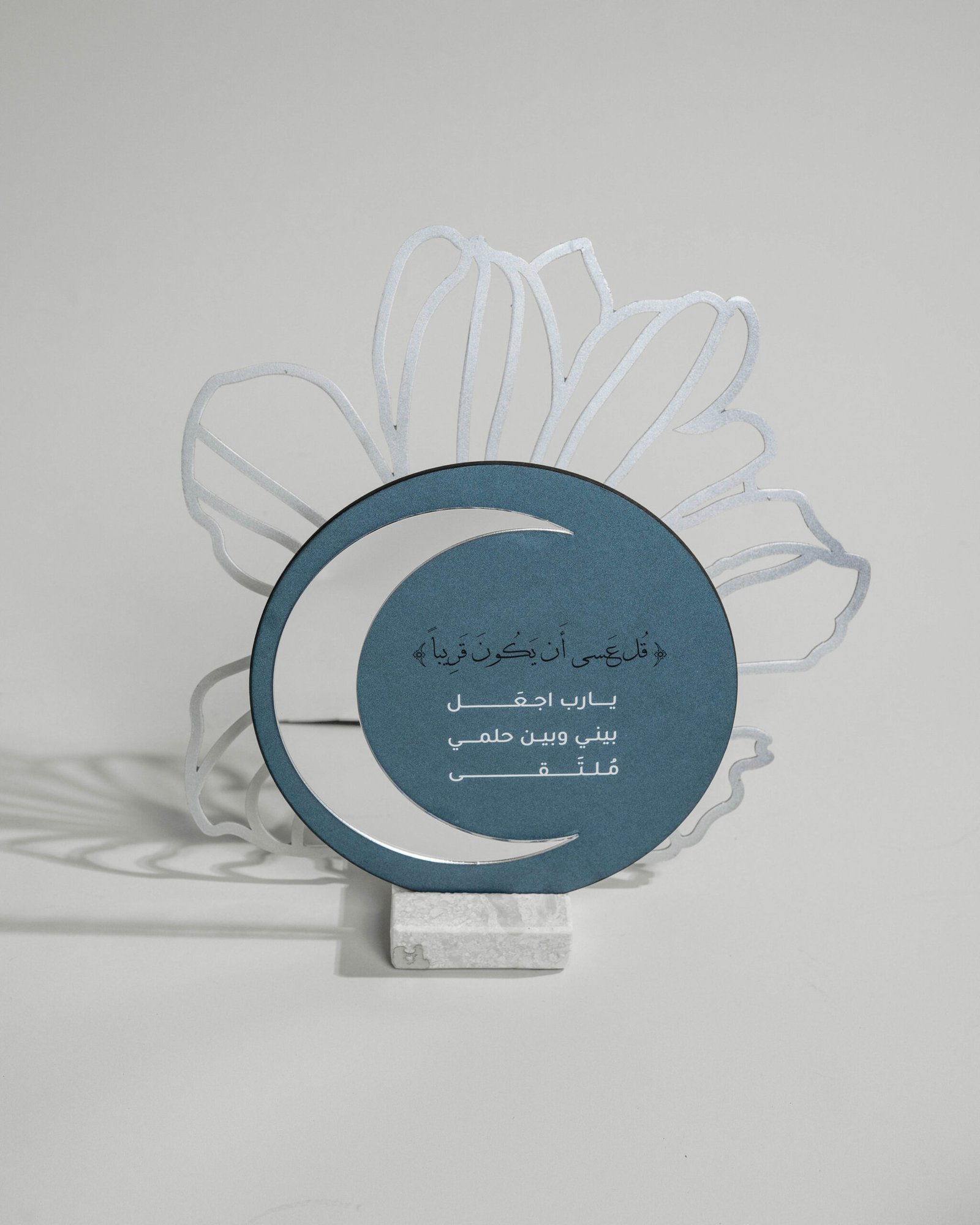 هدية الهُــدى - الصورة 7