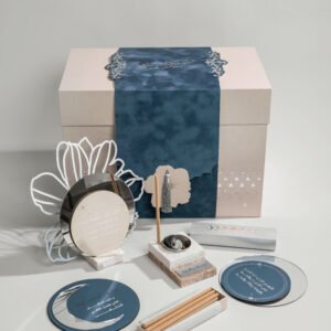 هدية الهُــدى