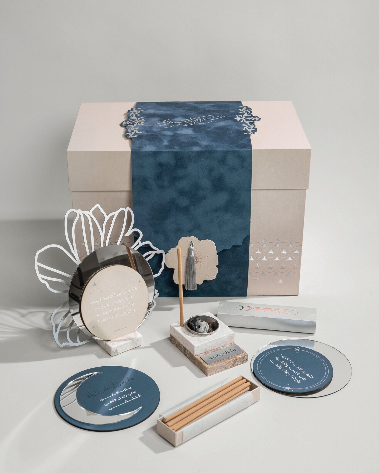 هدية الهُــدى