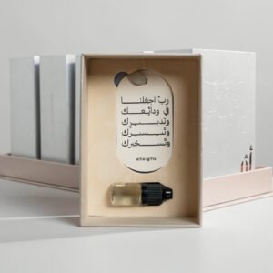 مجموعة التوزيعات (الميدالية العطرية)