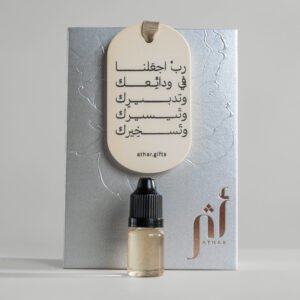 توزيعات الميدالية العطريه