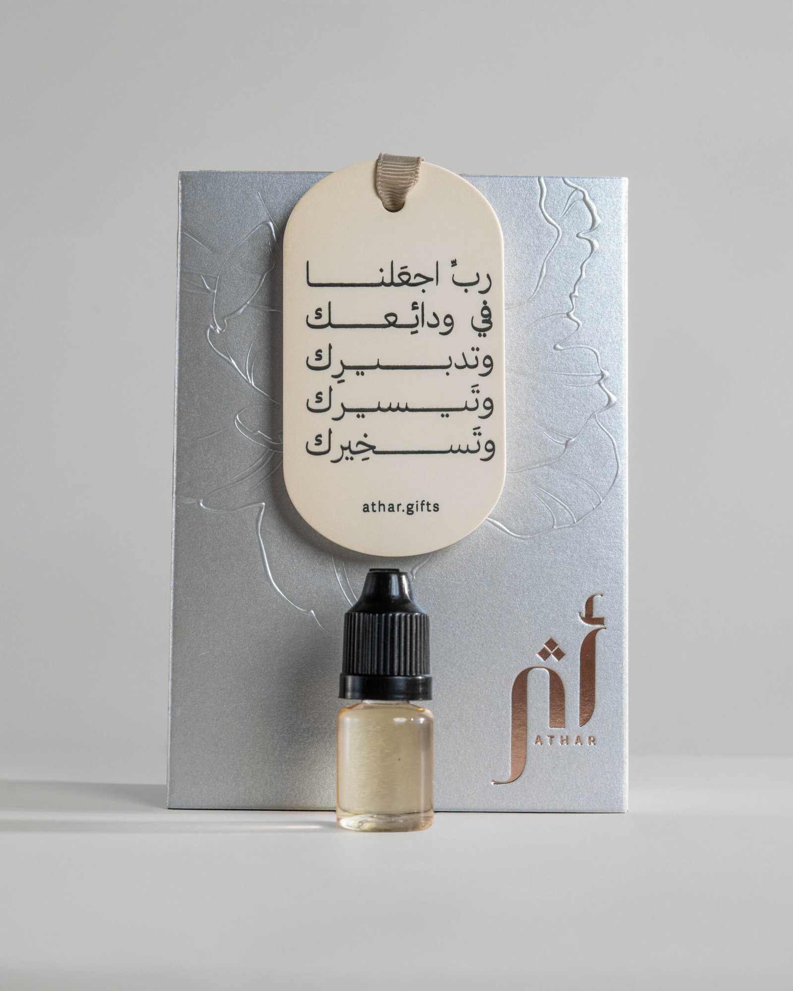 توزيعات الميدالية العطريه